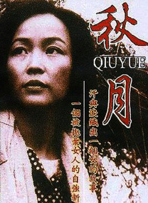 国产成人免费91av在线